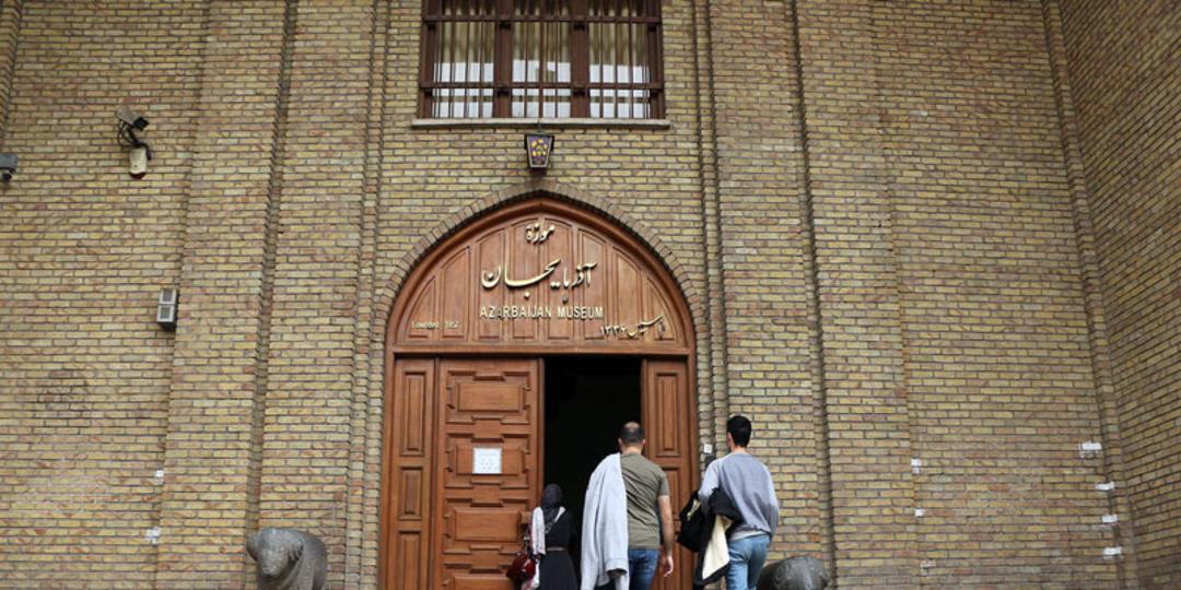 موزه اذربایجان