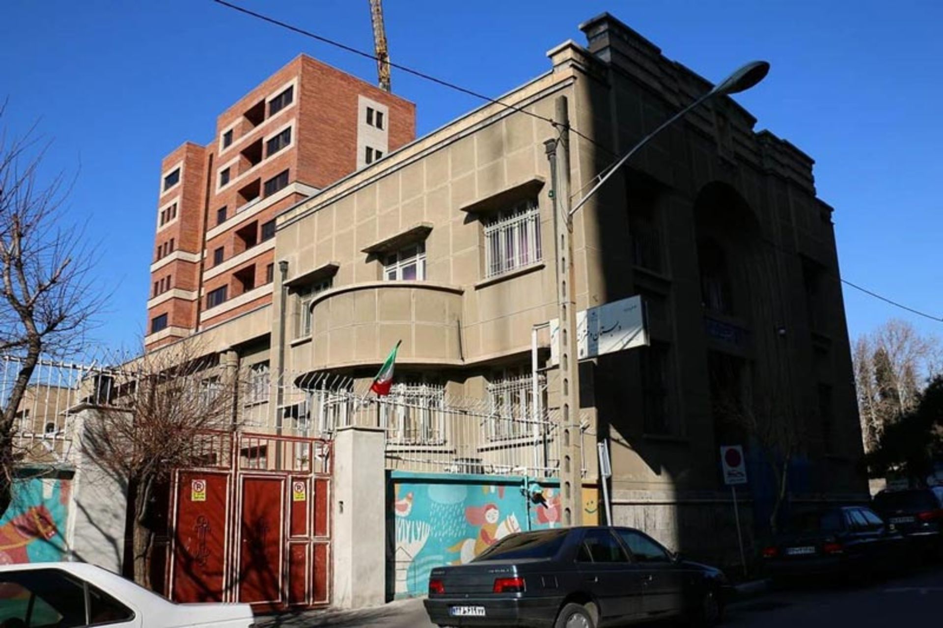 دبستان گیو در تهران