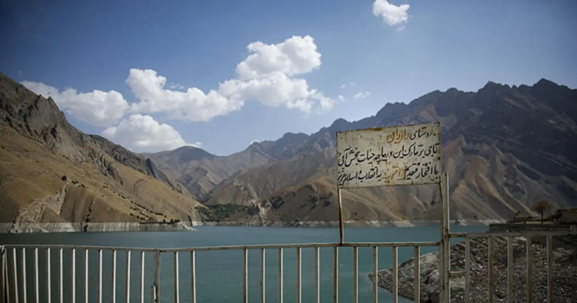 مسیر دسترسی به واریان