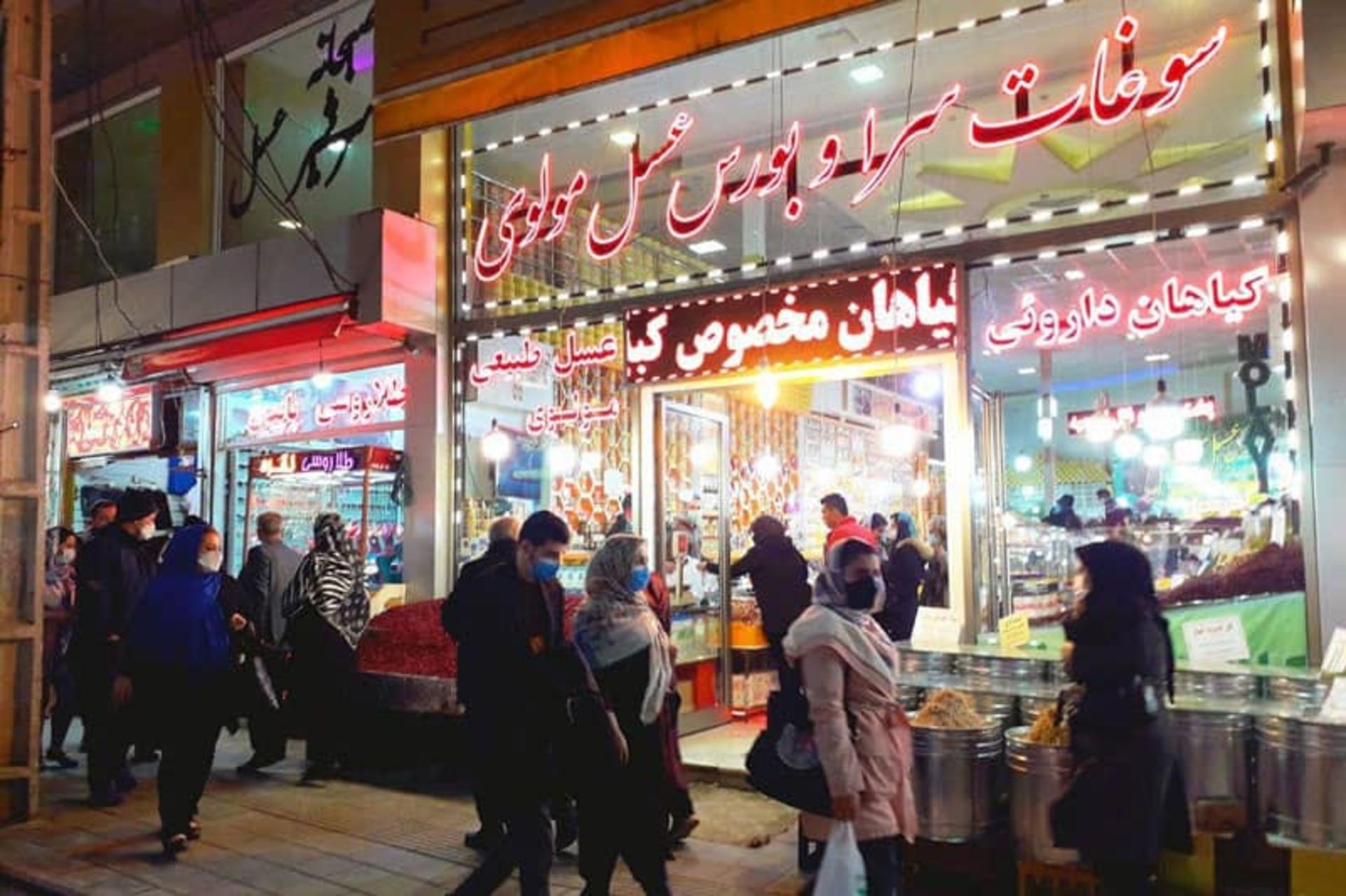 فروشگاه سوغات سرعین