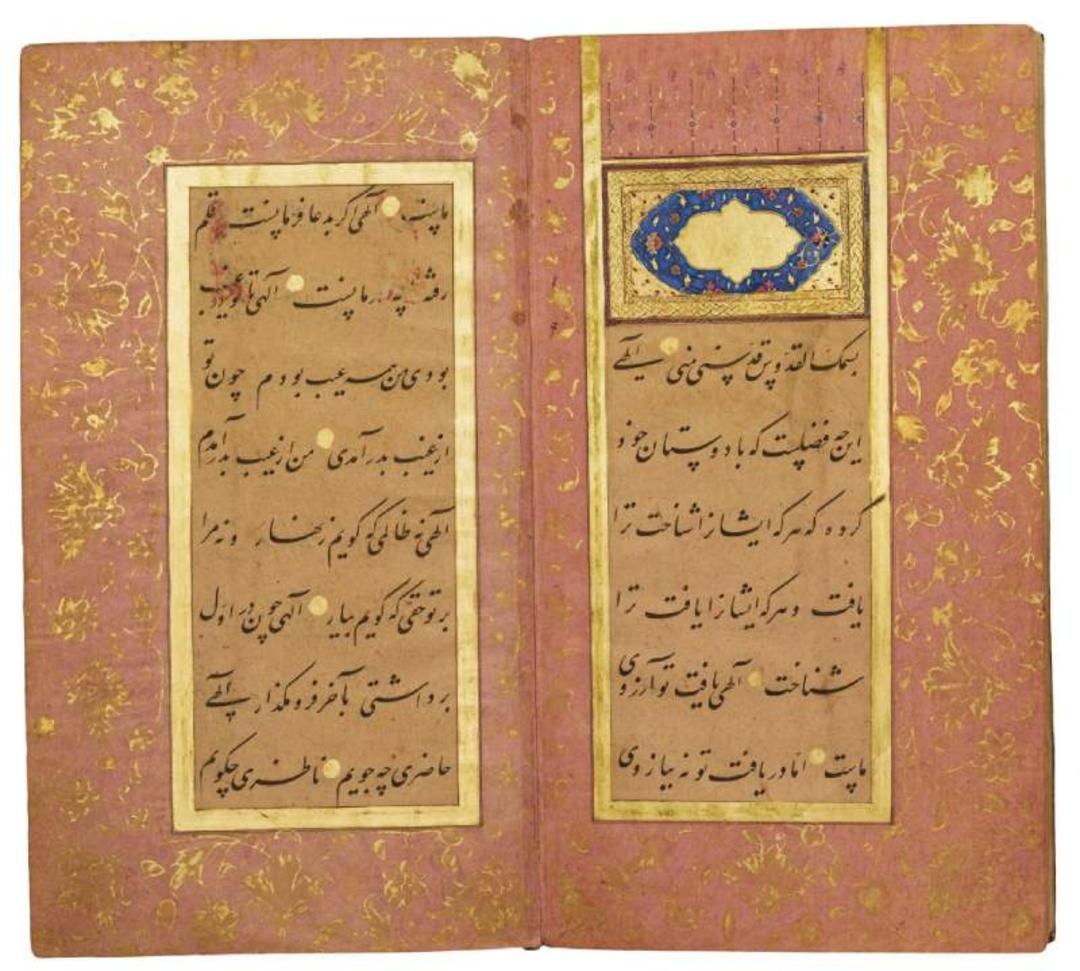 نسخه خطی مناجات نامه