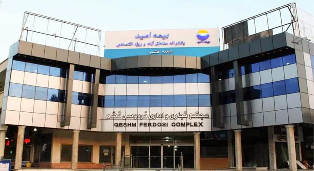 بازار بزرگ فردوسی قشم