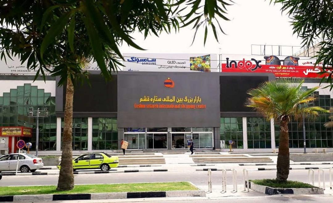 بازار ستاره