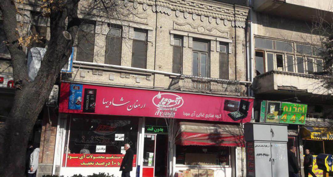 گراند هتل تبریز