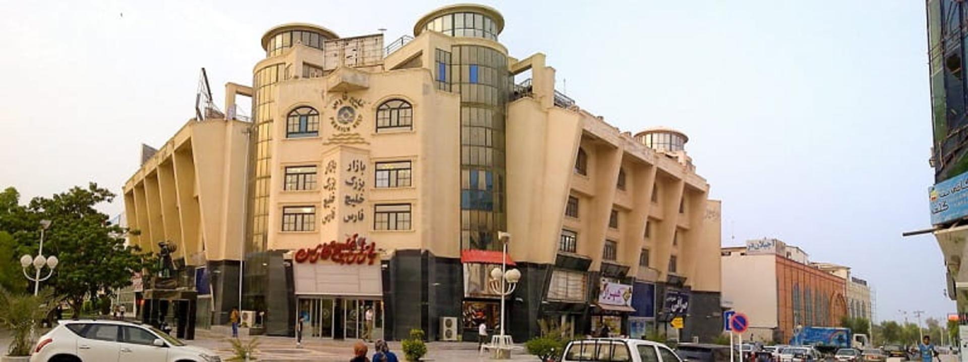 بازار خلیج فارس