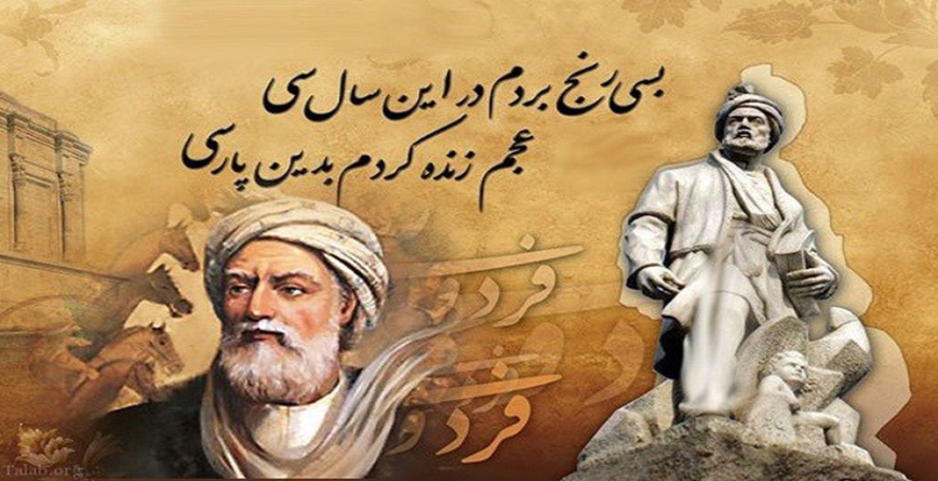 رپورتاژ