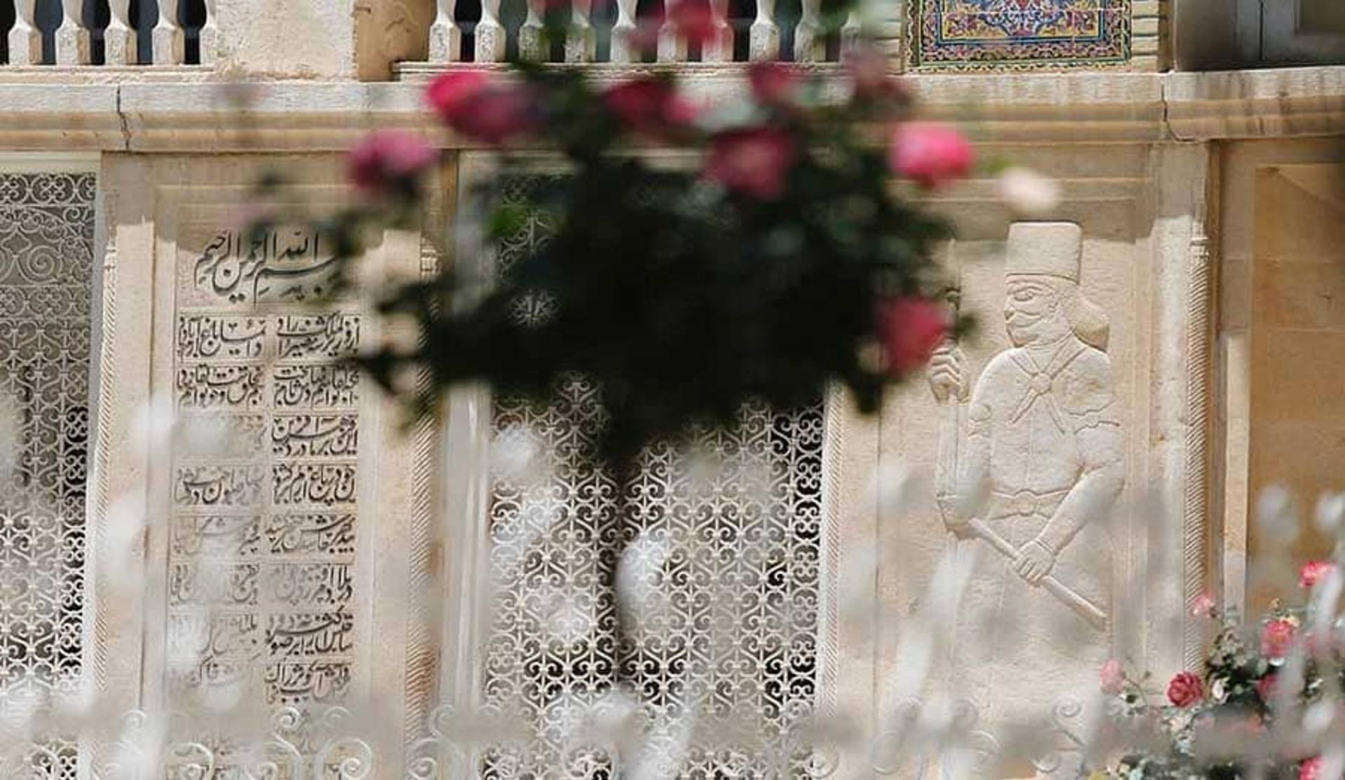 دیوارنگاره باغ ارم