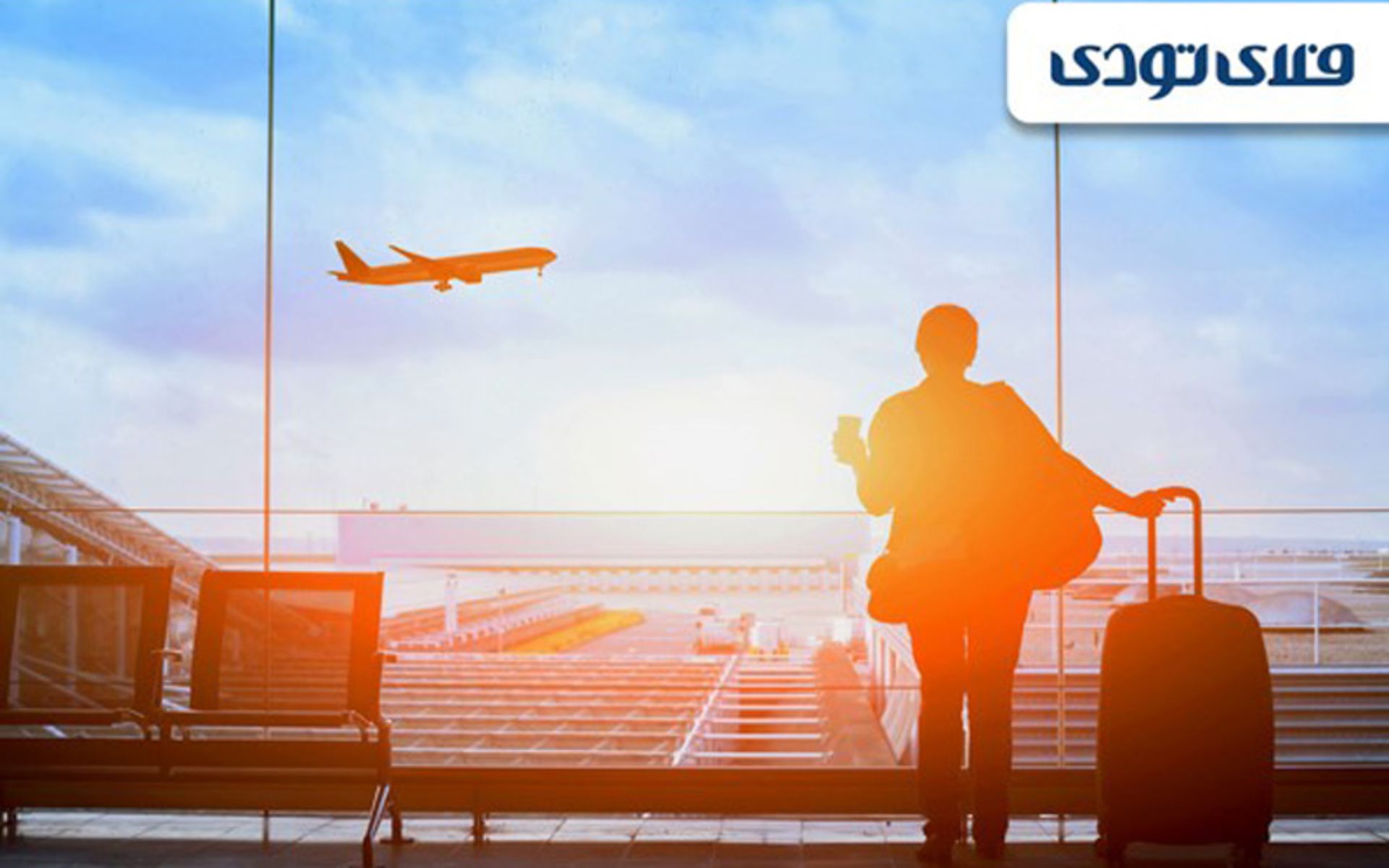 خرید بلیط هواپیما فلای تو دی