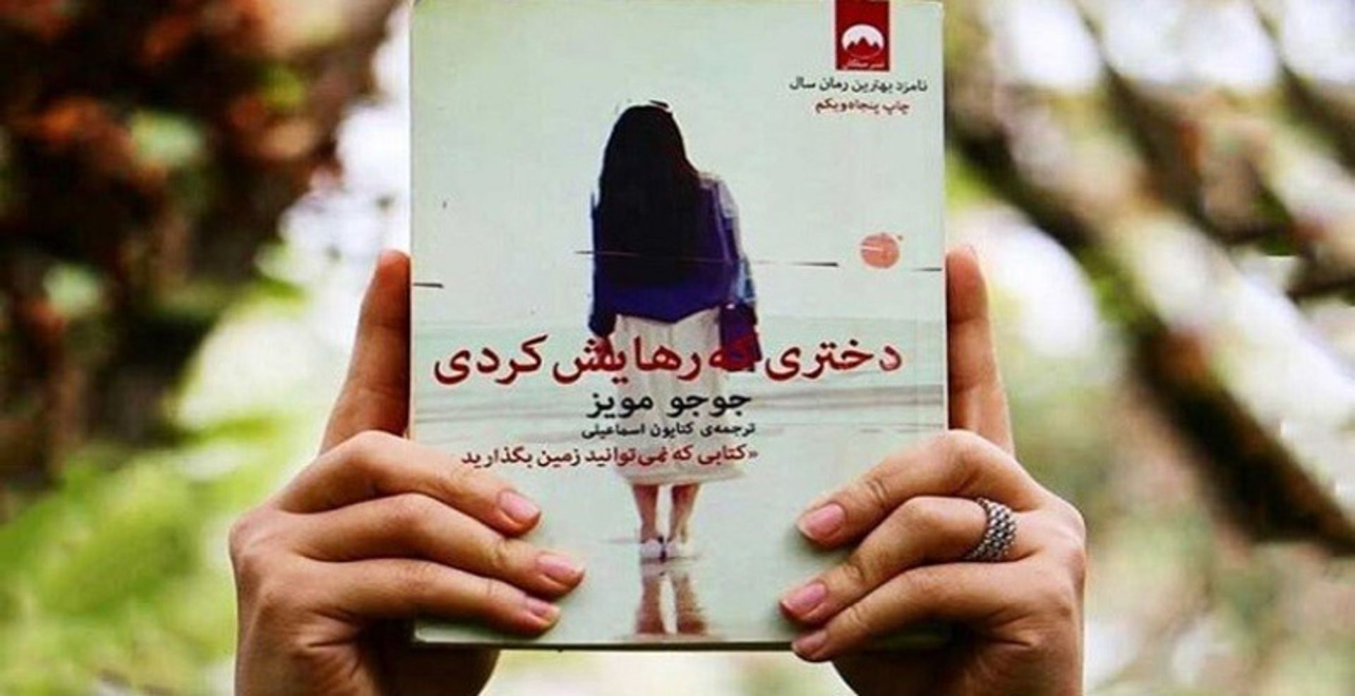 رپورتاژ