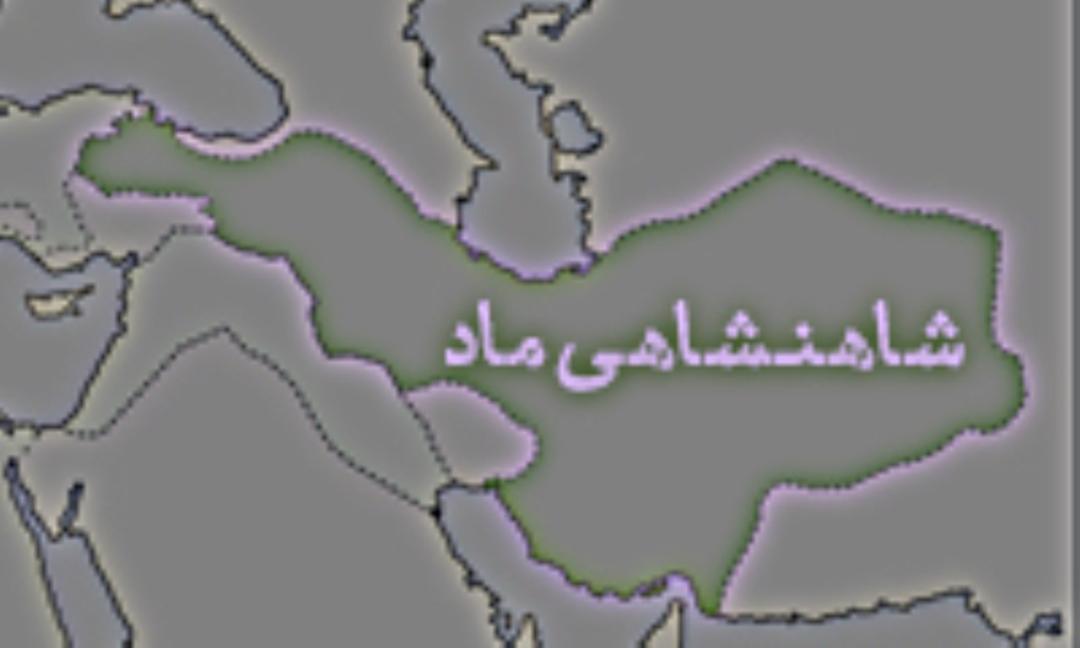 قلمرو ماد در دوره هوخشتره