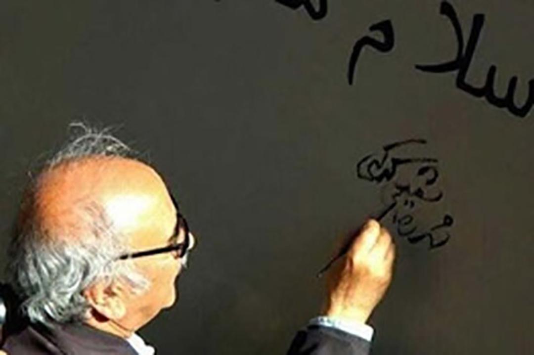 امضای شفیعی کدکنی بر دیوار شهر لیدن