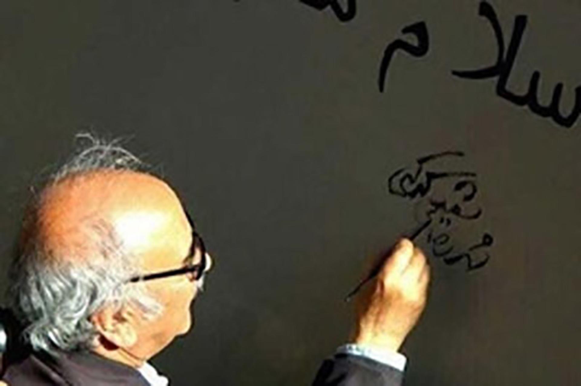 امضای شفیعی کدکنی بر دیوار شهر لیدن