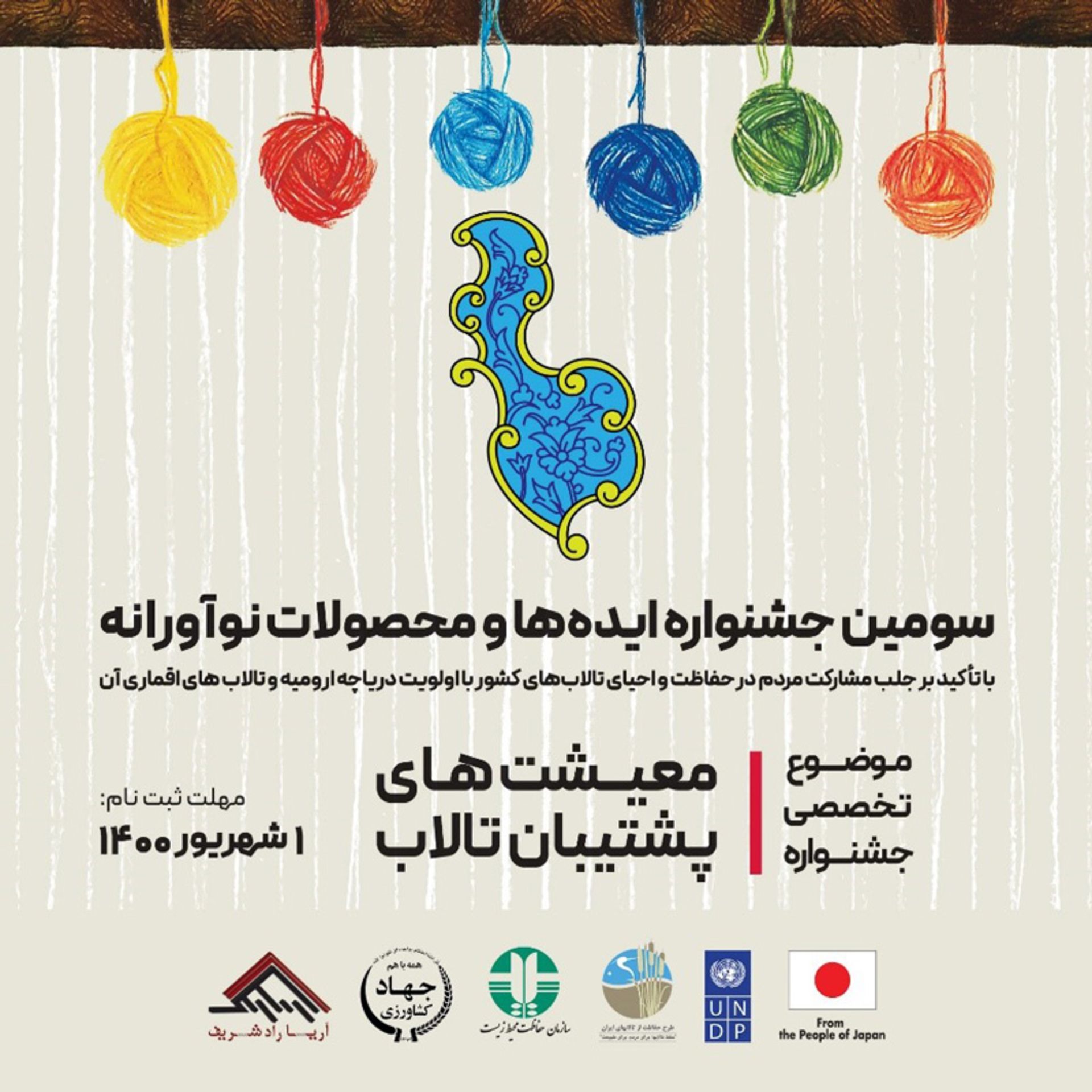 رپورتاژ