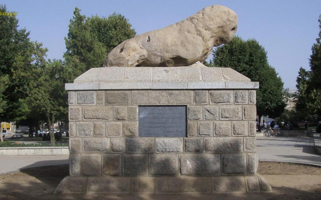 شیر سنگی همدان