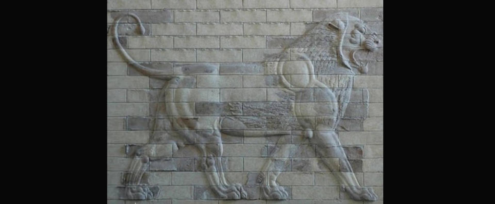  نقش برجسته آجری شیر کاخ آپادانا شوش