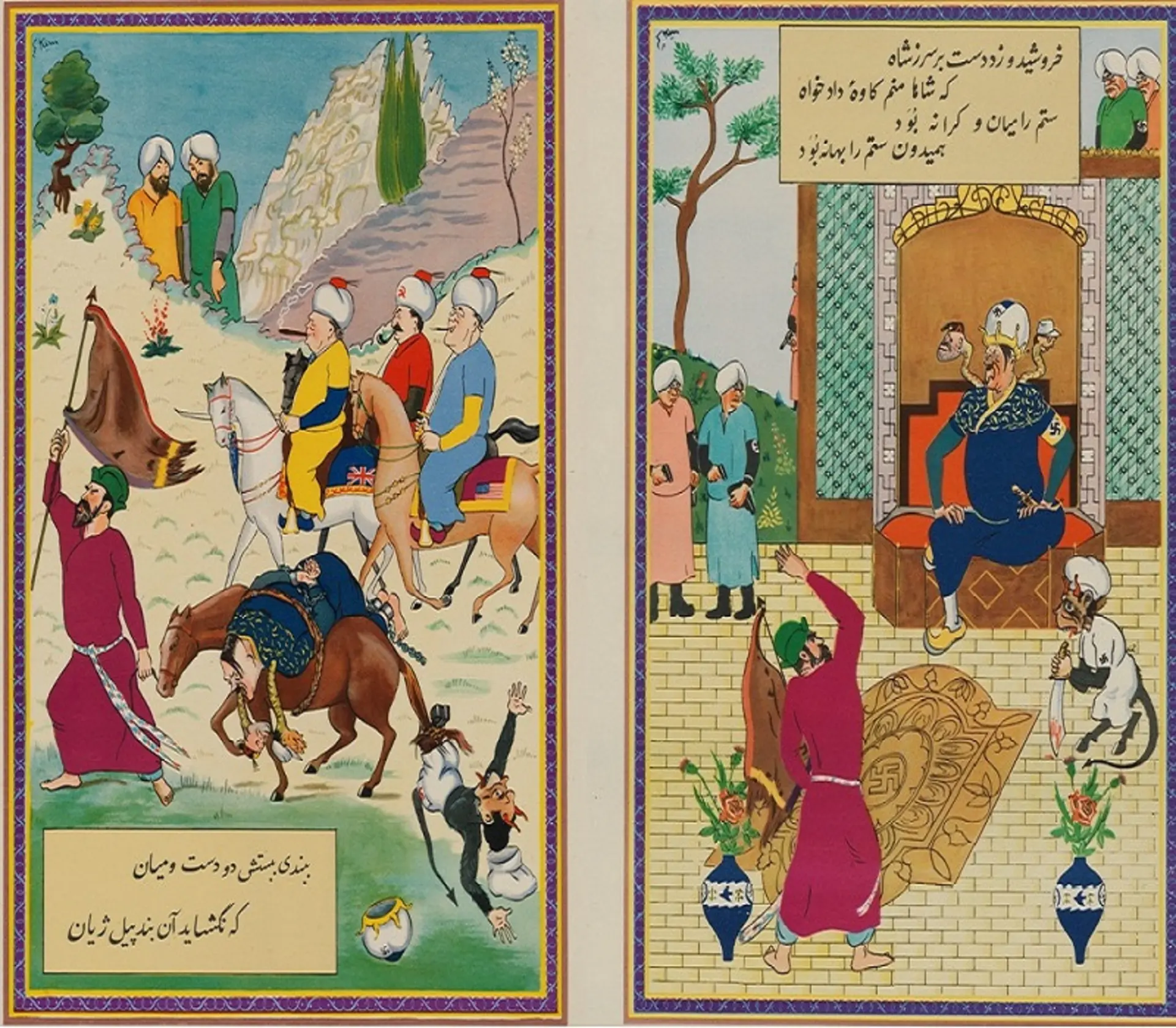 دادخواهی کاوه آهنگر در برابر ضحاک