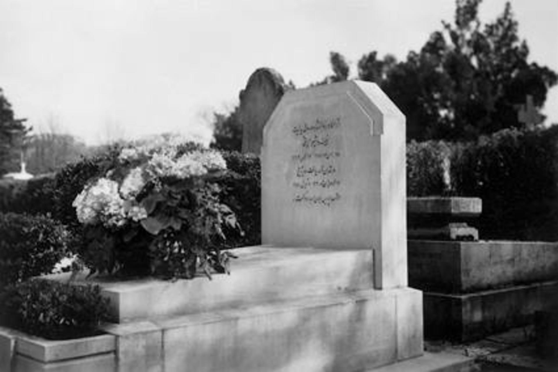 سنگ قبر قدیمی صداقت هدایت