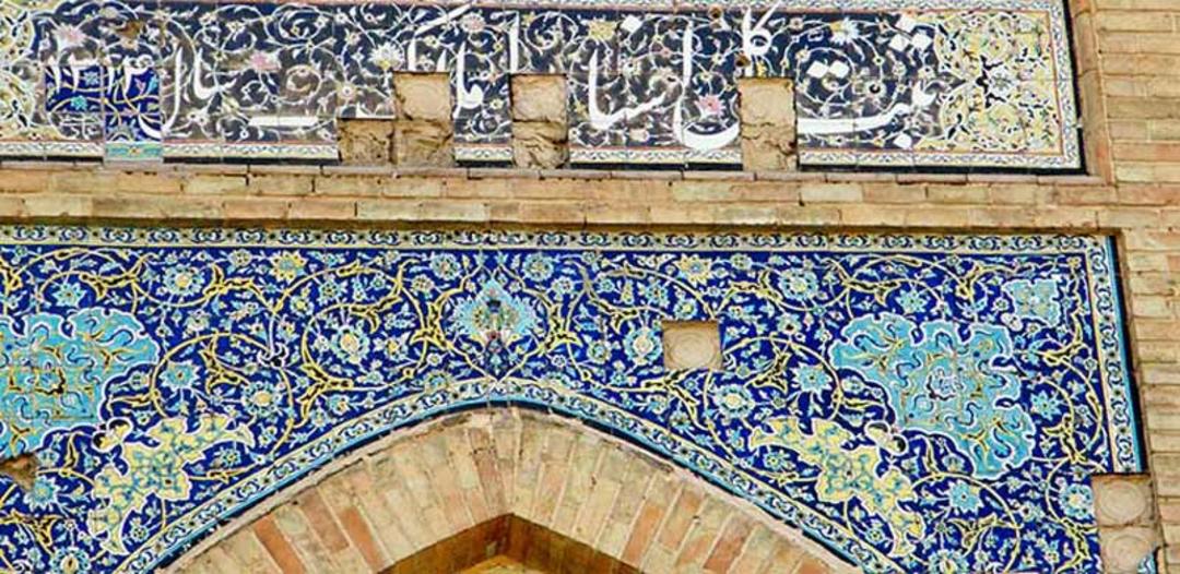 کاشی کاری تخریب شده ورودی اداره ثبت میدان مشق