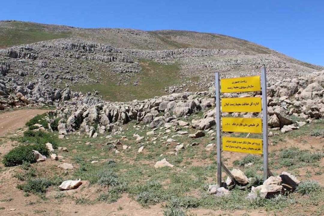 مسیر صعود قله درفک