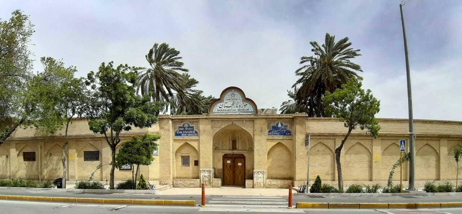ورودی باغ نارنجستان
