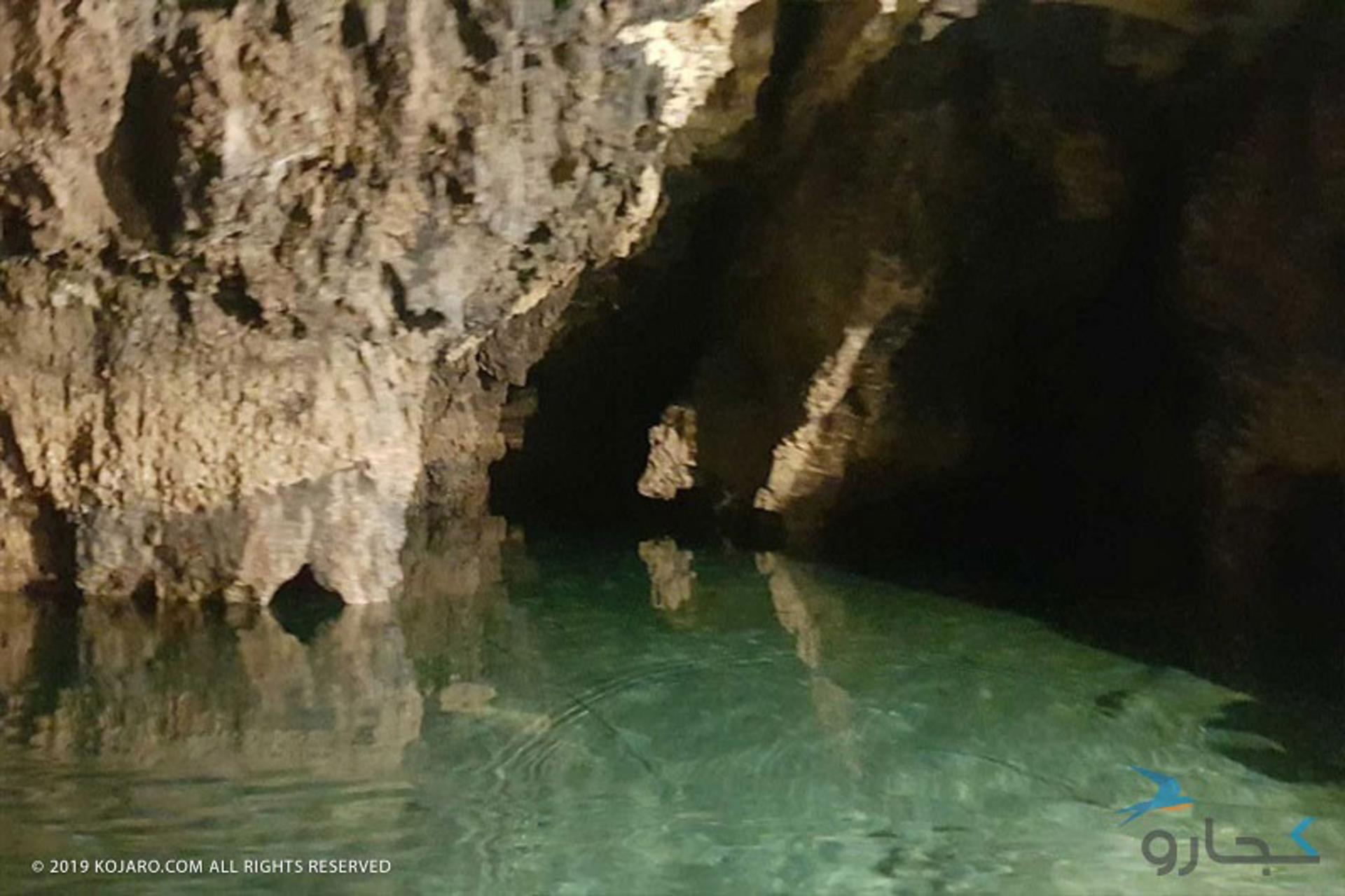 غار علیصدر