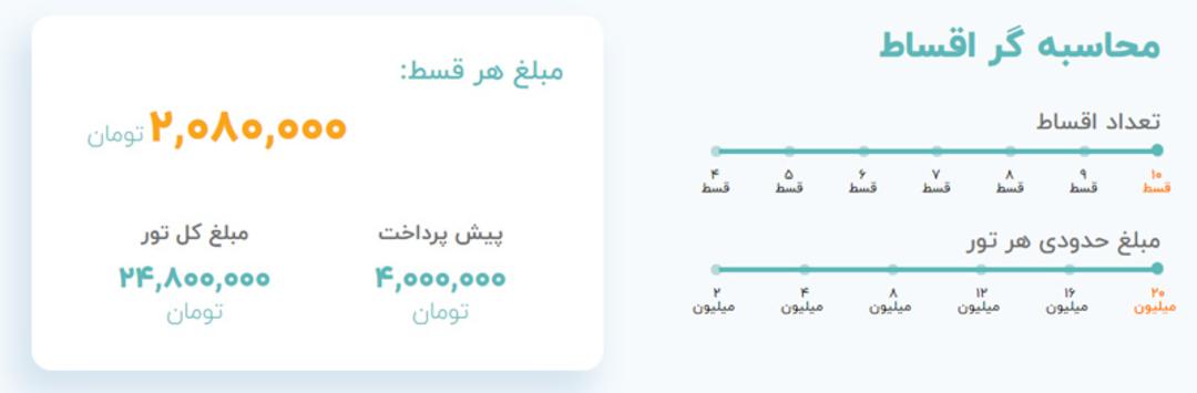 رپورتاژ