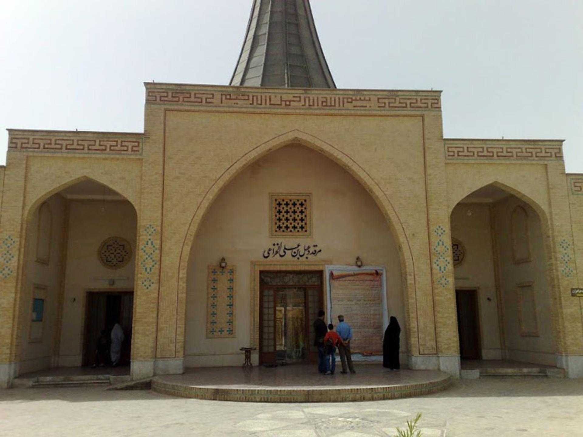 ورودی مقبره دعبل خزاعی