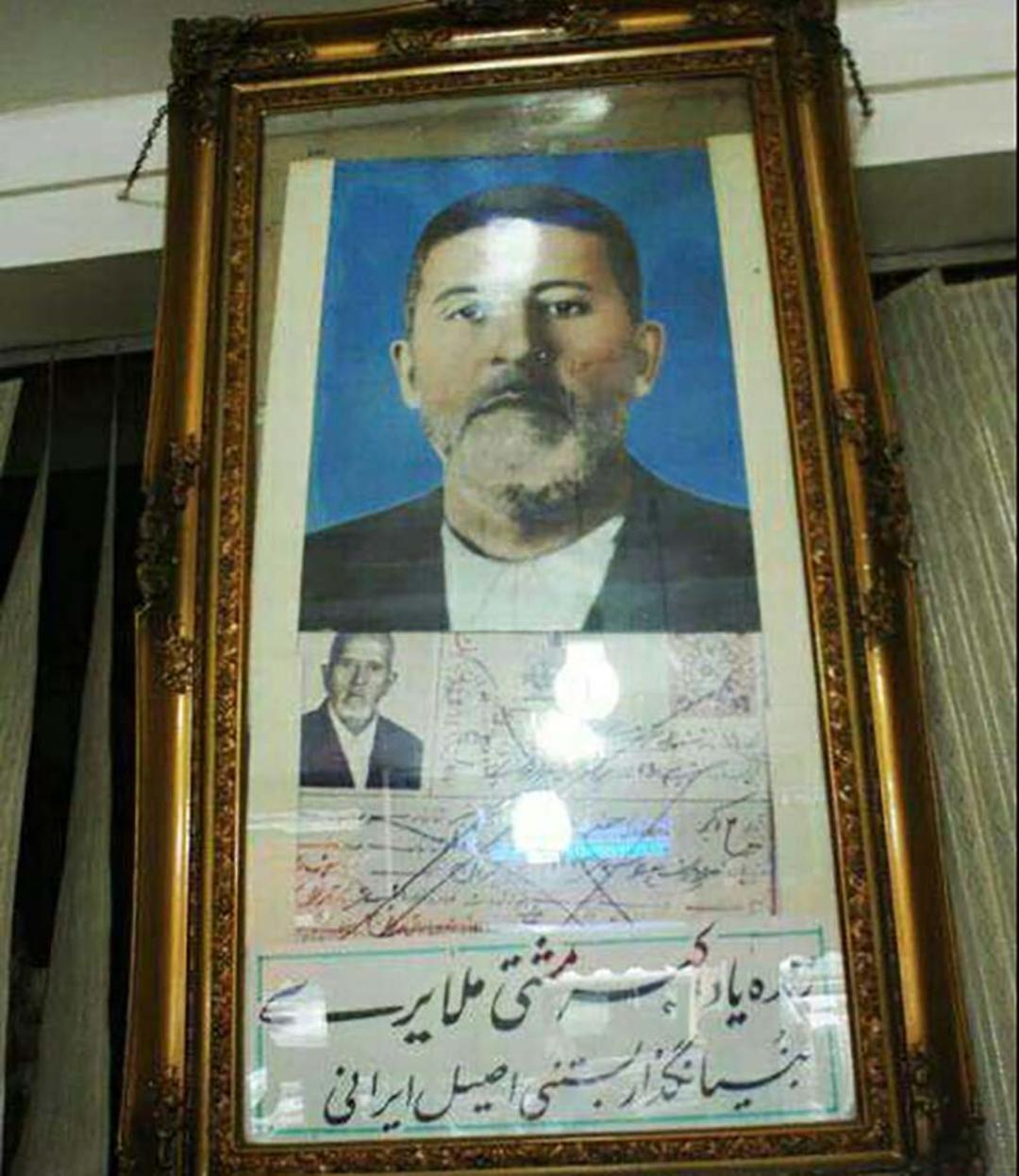 عکس و شناسنامه اکبر مشتی ملایری
