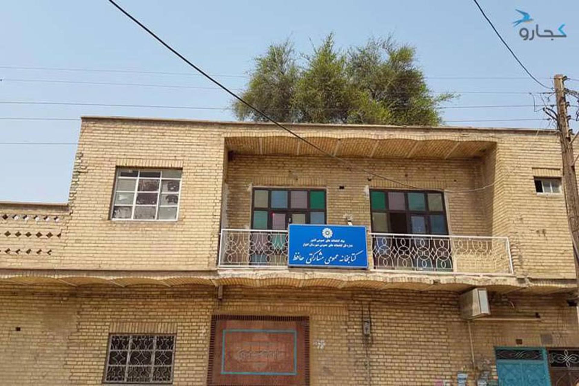 خانه ماپار اهواز