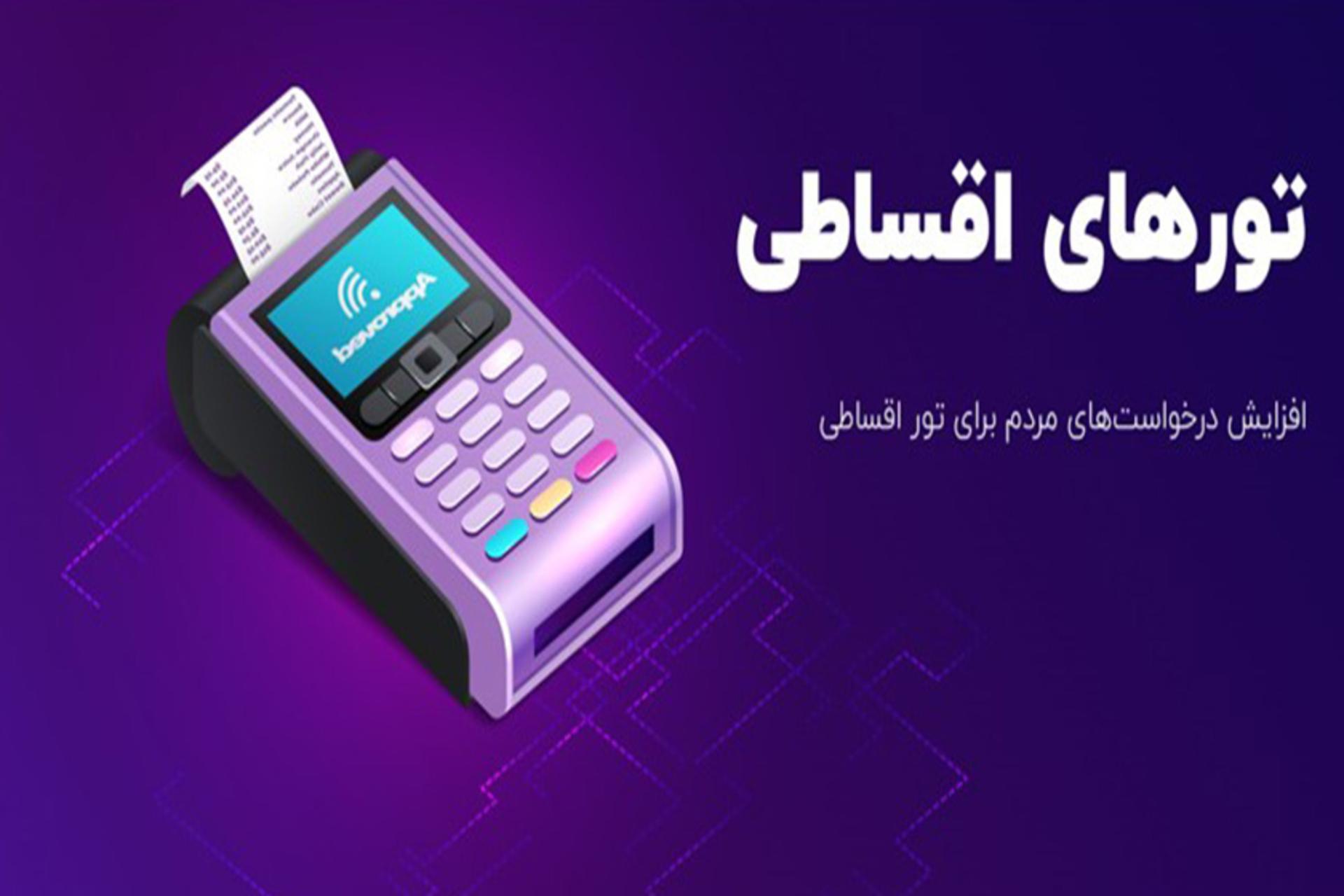 رپورتاژ