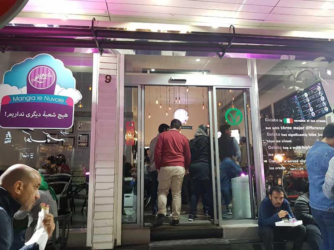 فروشگاه جلاتو هاوس