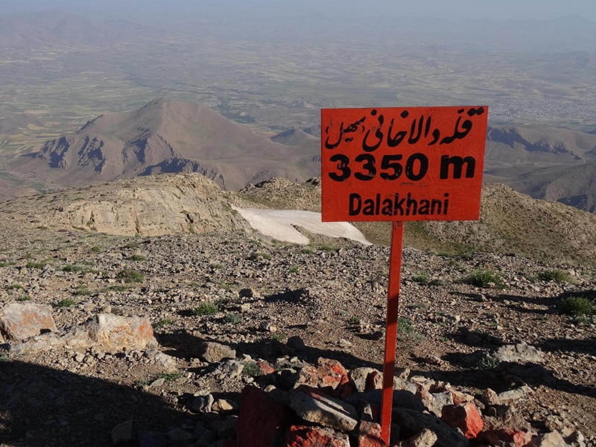 تابلوی قله سهیل