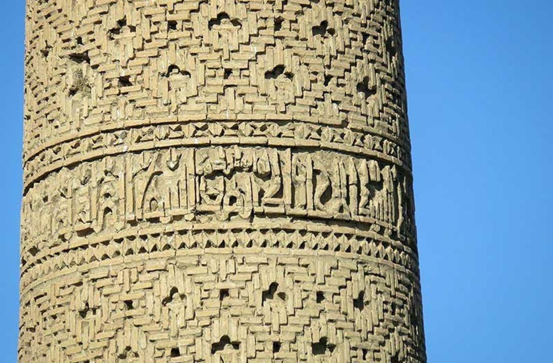کتیبه مناره مسجد تاریخانه