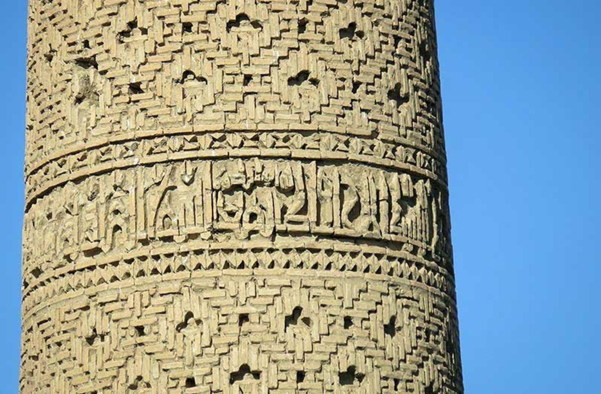 کتیبه مناره مسجد تاریخانه