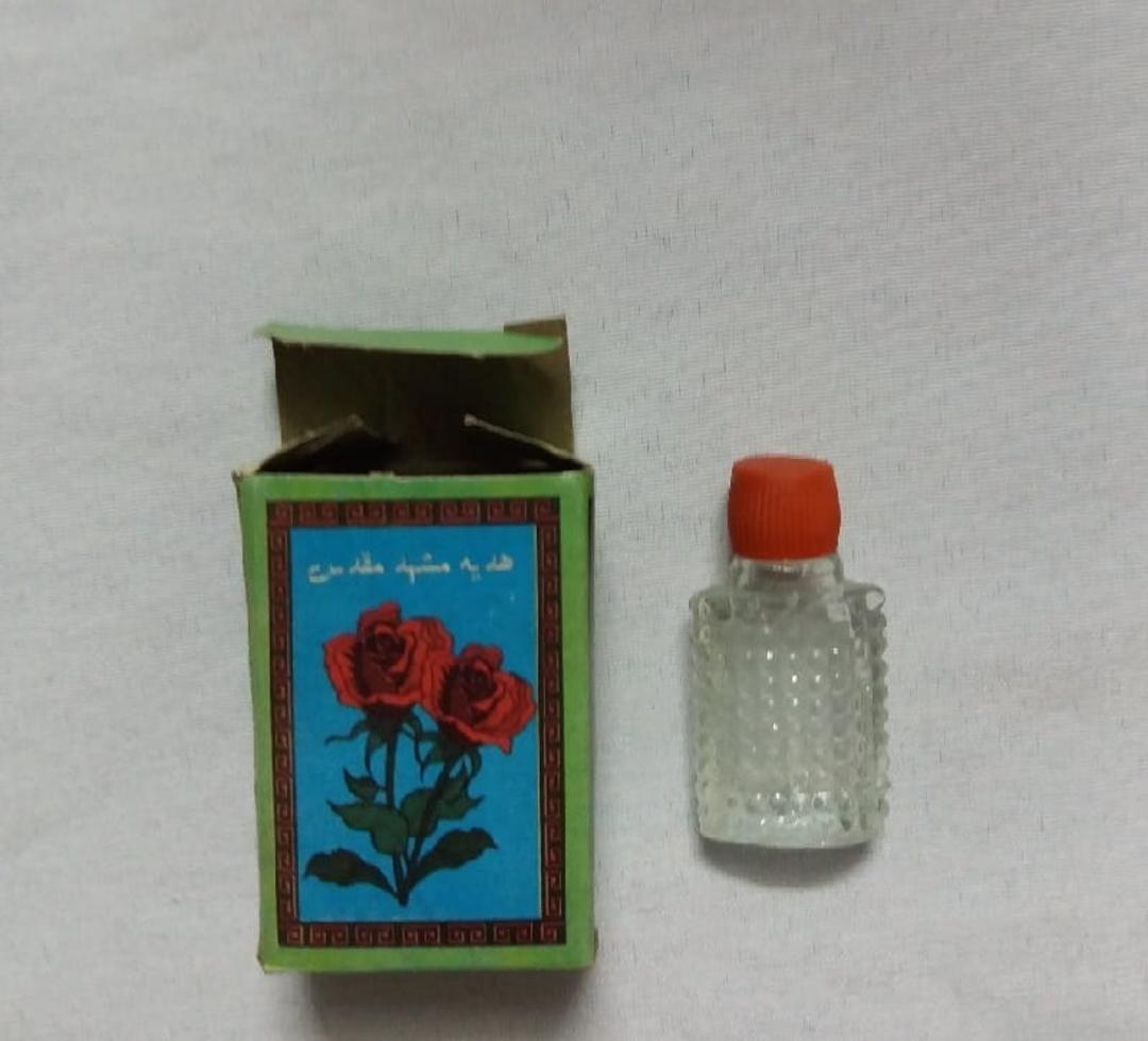 عطر حرم