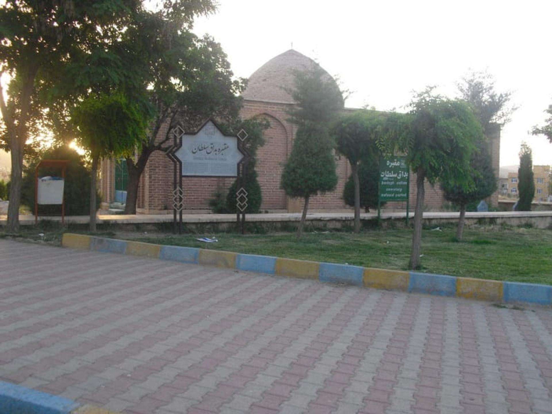 مقبره بداق سلطان از دور