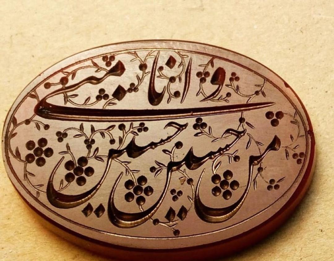 حجاری