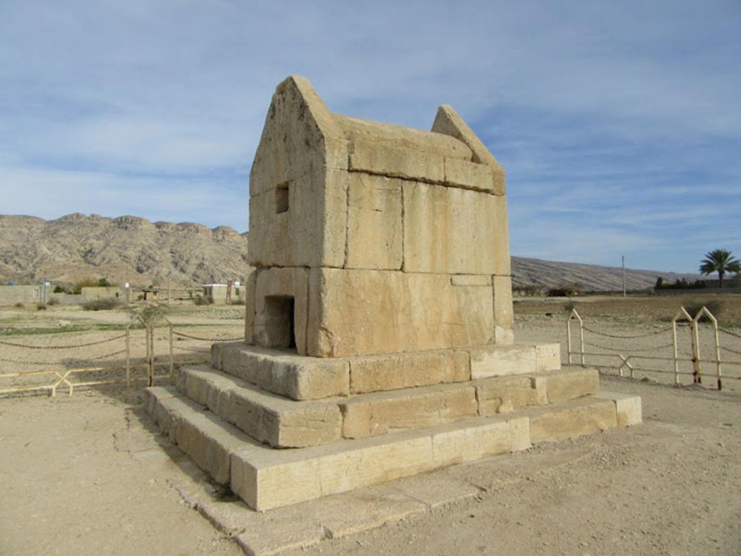 گور دختر در بوشهر