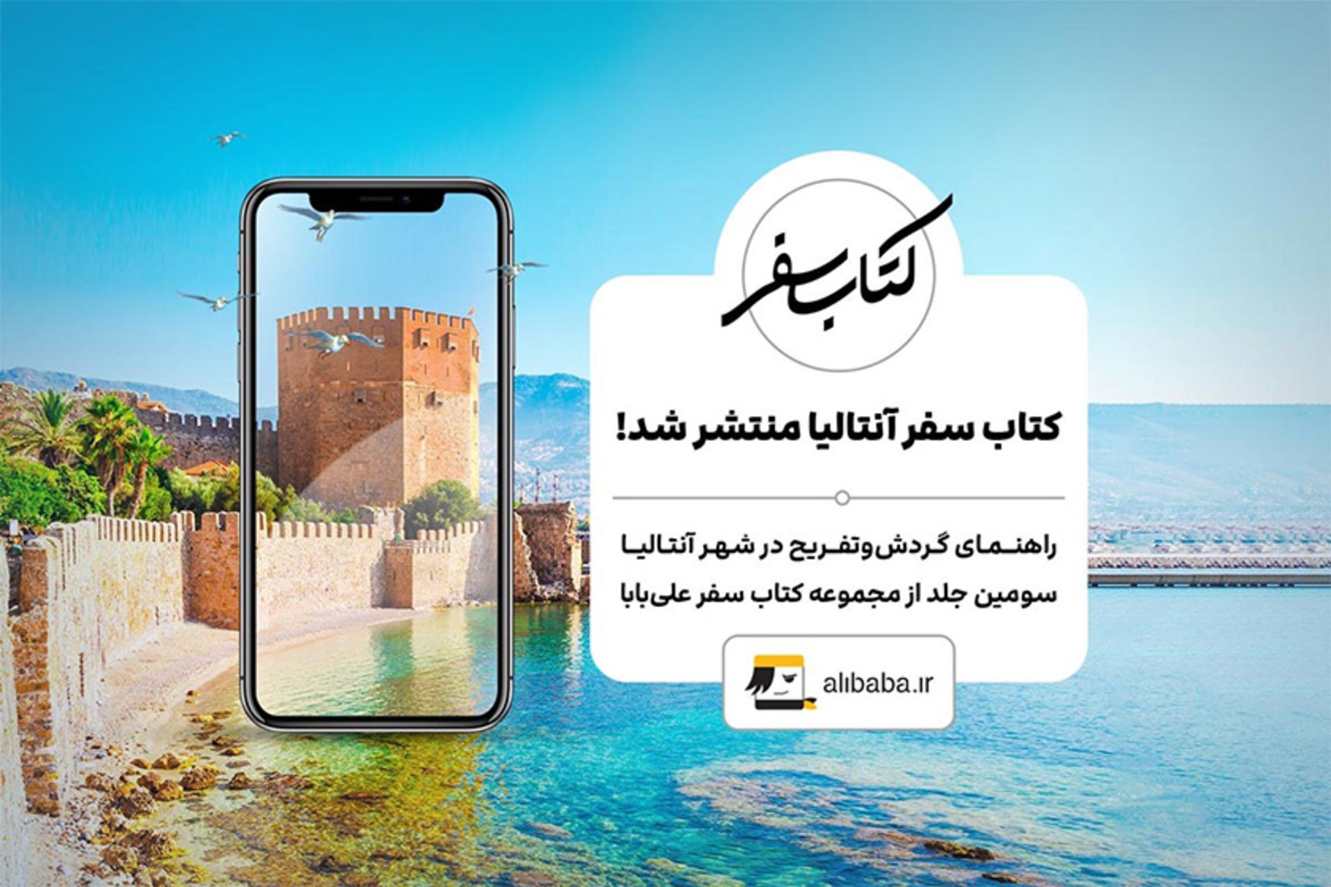 رپورتاژ