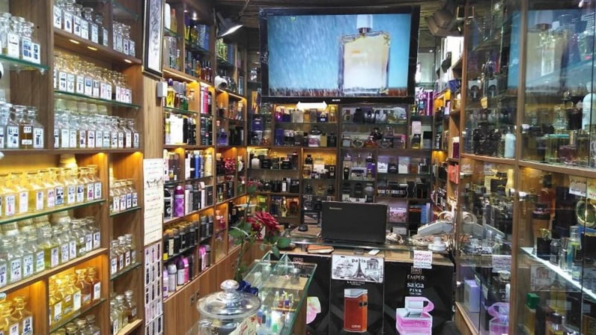 عطر مشهد