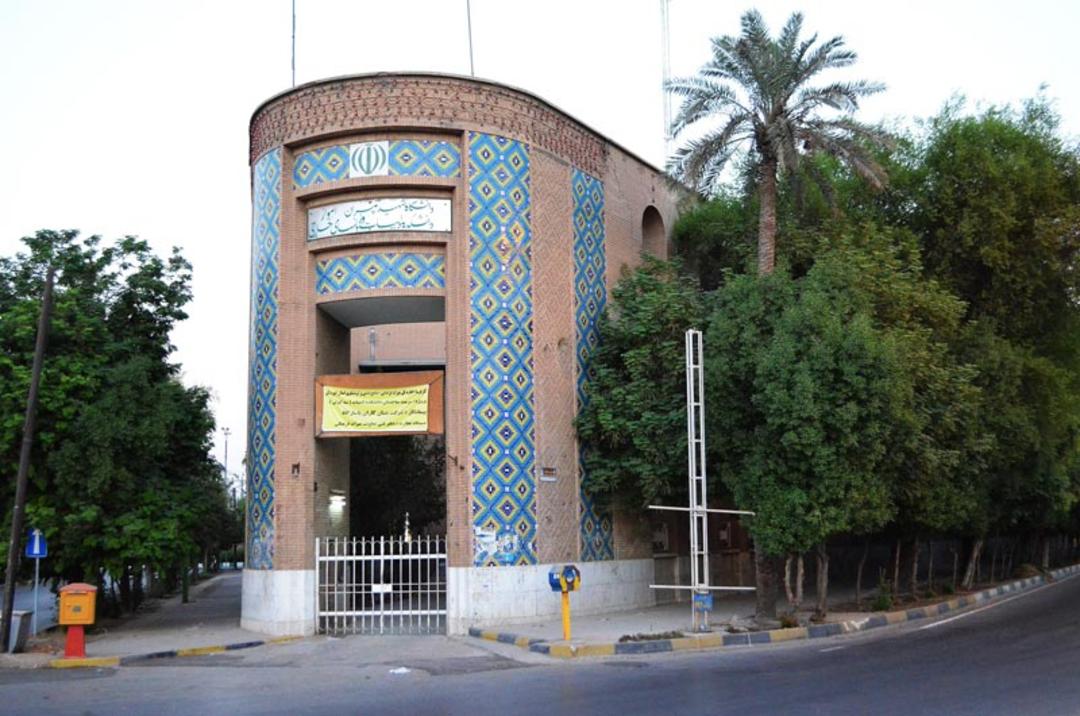 دانشگاه سه ‌گوش اهواز