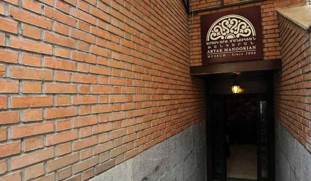 موزه آرداک مانوکیان