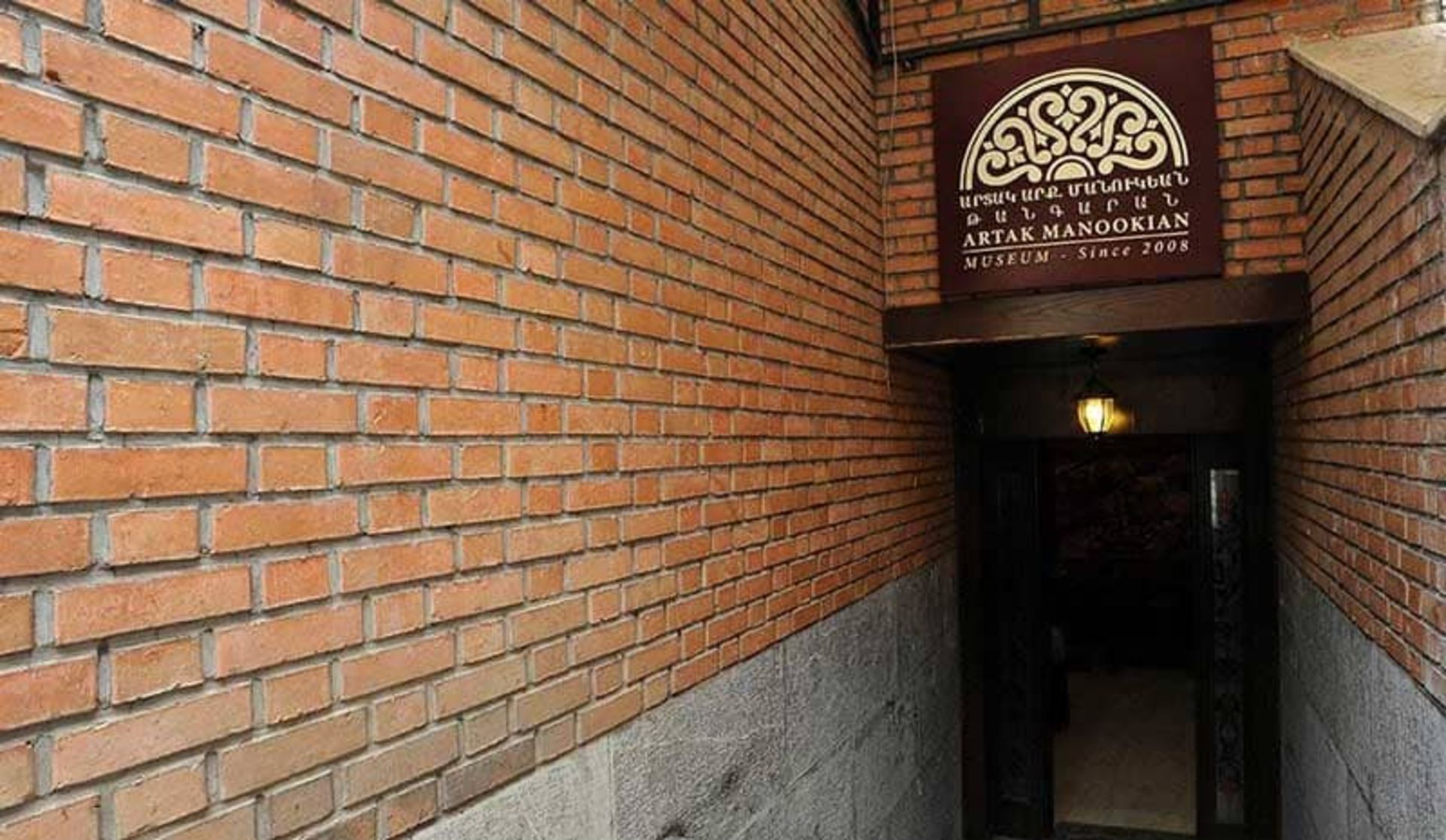 موزه آرداک مانوکیان