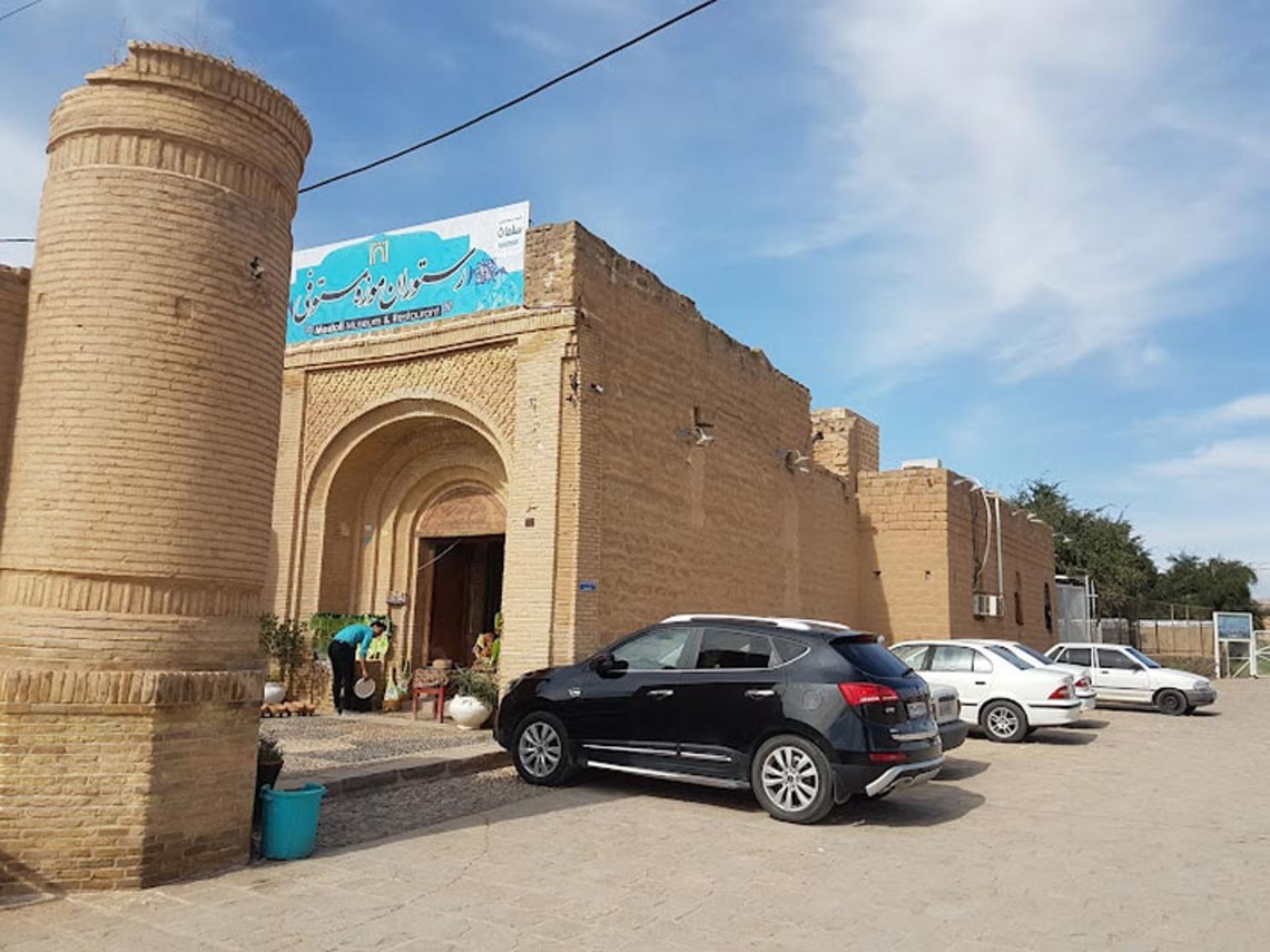 ورودی خانه‌ مستوفی شوشتر