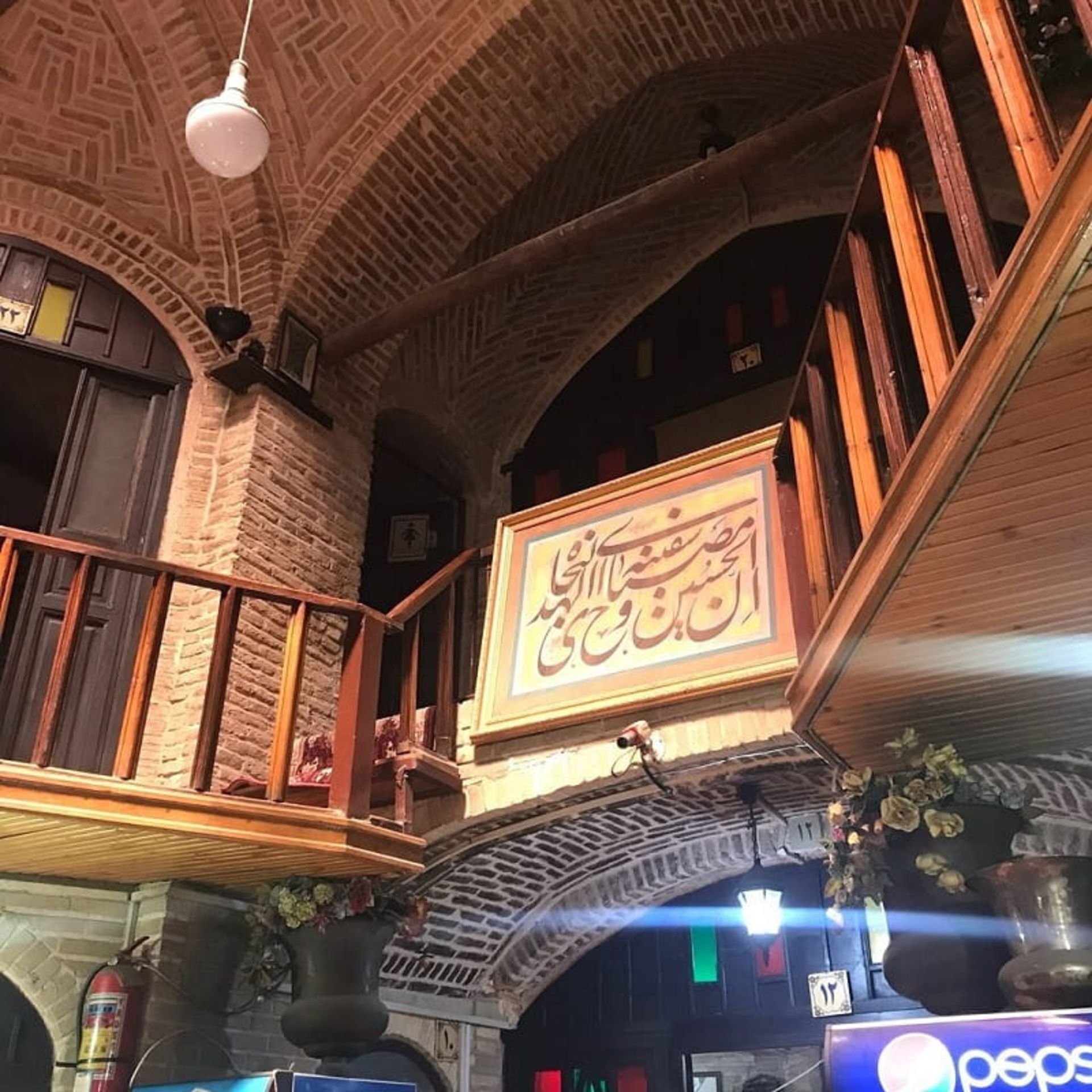 تیمچه اکبریان