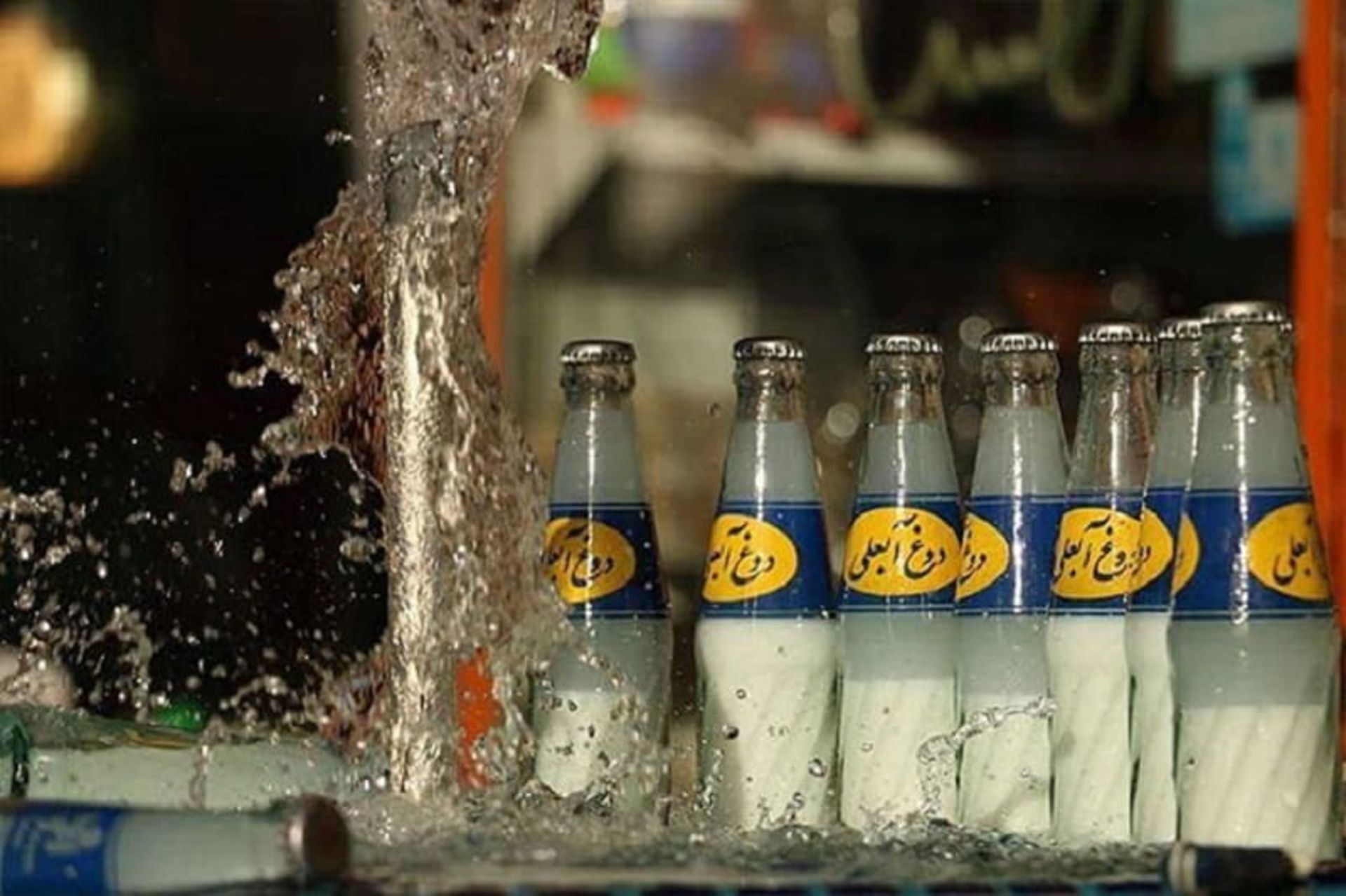 دوغ آبعلی