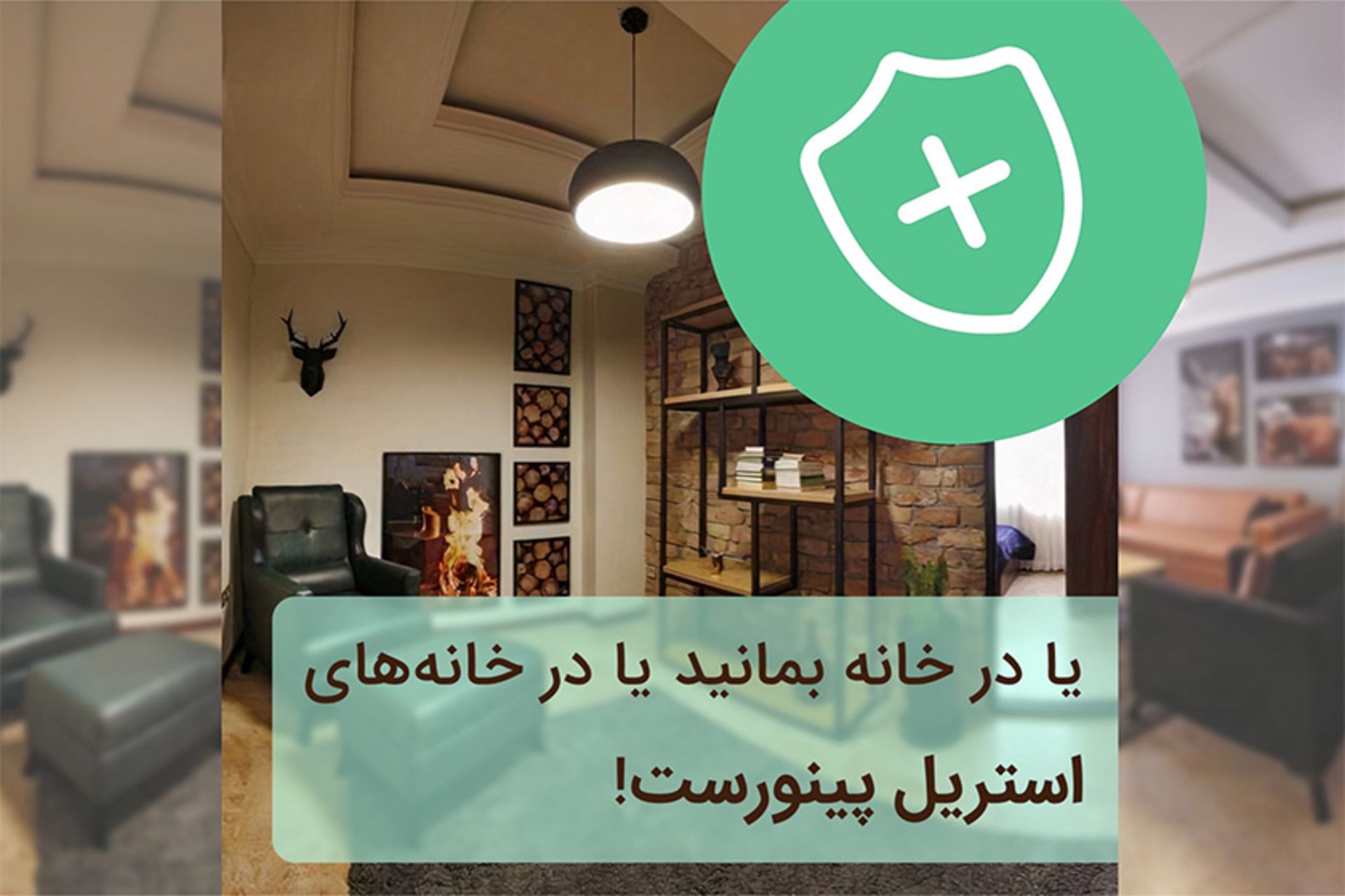 رپورتاژ
