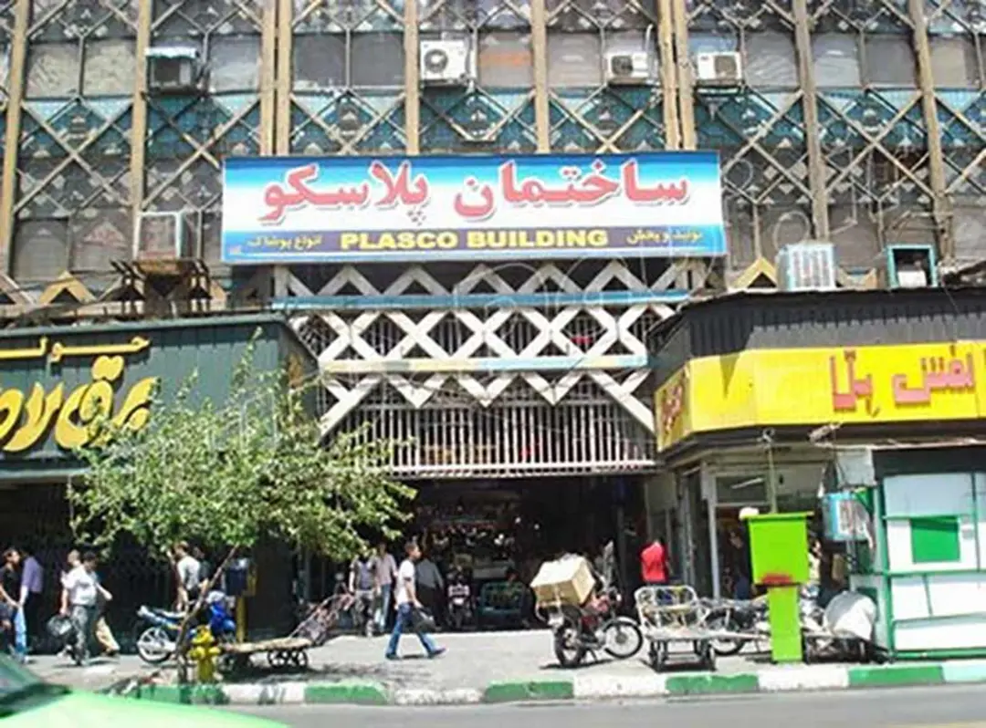 سر در ساختمان قدیم پلاسکو