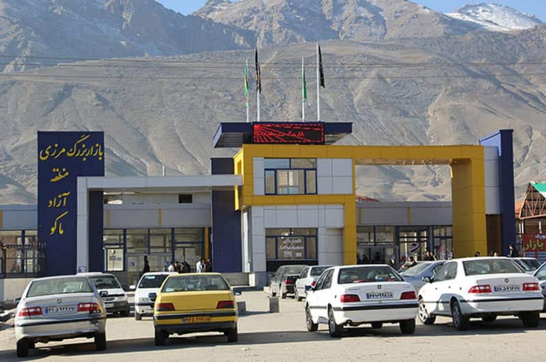 بازار بزرگ منطقه آزاد ماکو