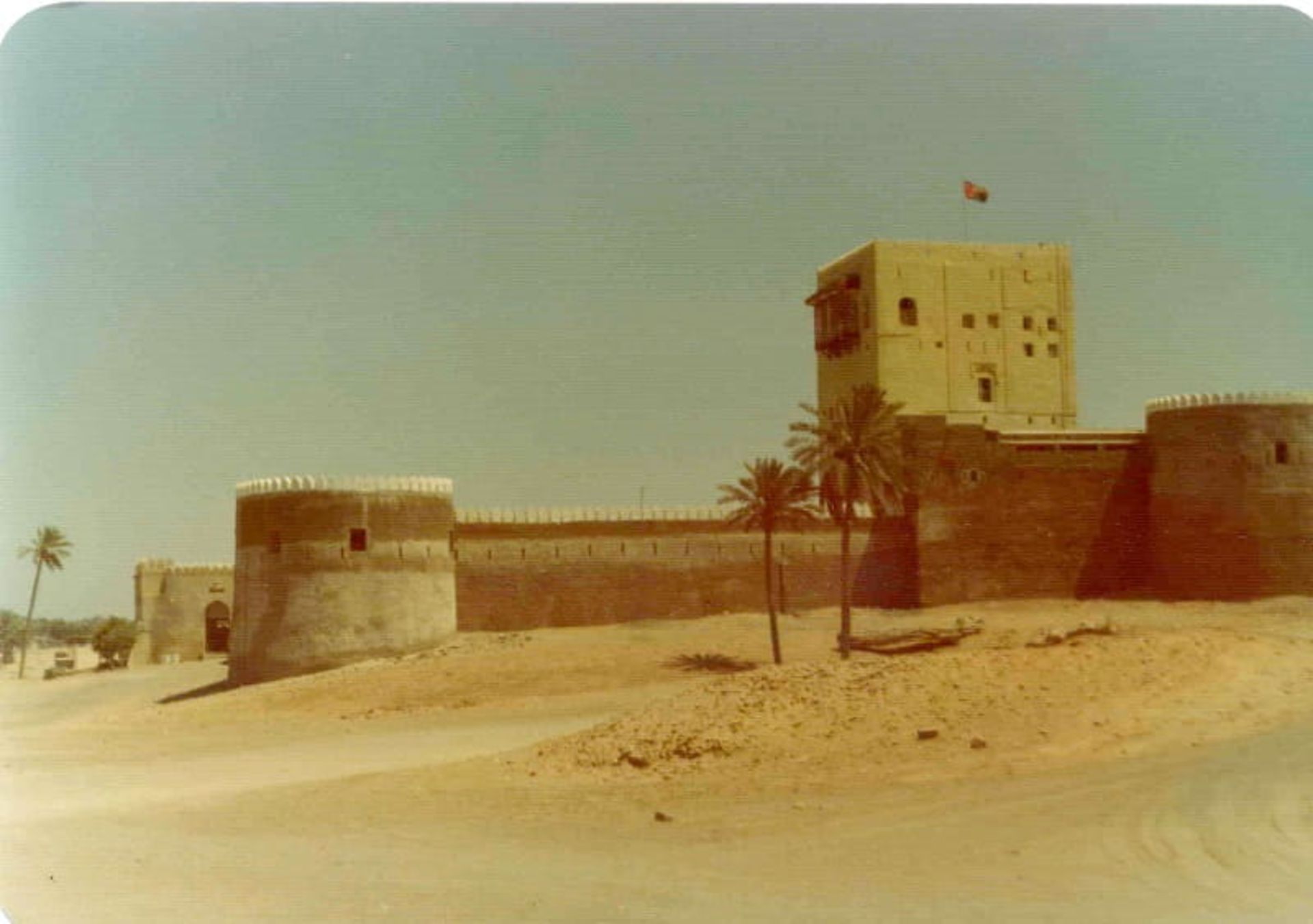 قلعه صحار.